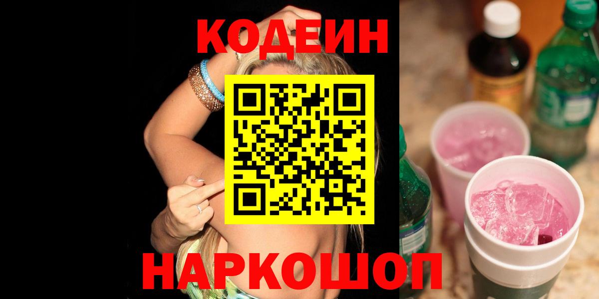 МЕФ кристаллы  Вейп ТГК  Вход с VPN  Гашиш  Кинель  Гашиш  Каннабис  Cocaine 