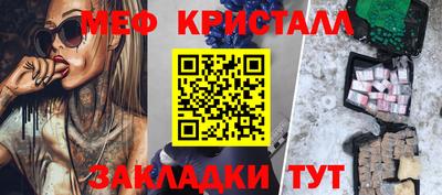 таблы Краснодар