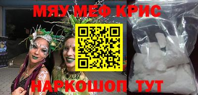 таблы Краснодар