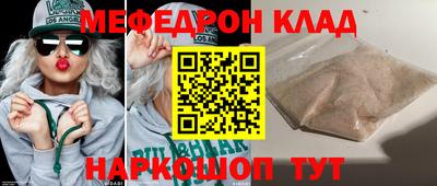 скорость Краснознаменск