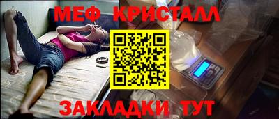 скорость Краснознаменск
