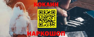 ECSTASY Краснокаменск