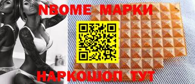 скорость Краснознаменск
