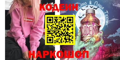 скорость Краснознаменск