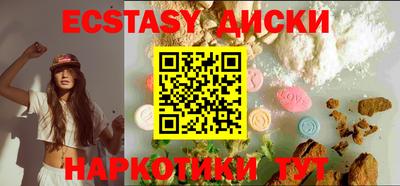 таблы Краснодар