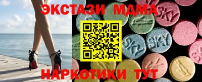 ECSTASY Краснокаменск