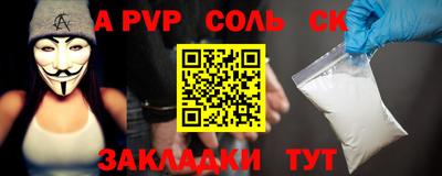 таблы Краснодар