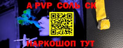 таблы Краснодар