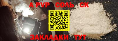 таблы Краснодар