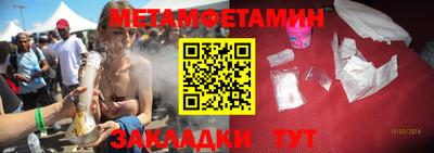 таблы Краснодар