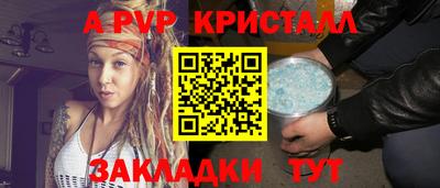 скорость Краснознаменск