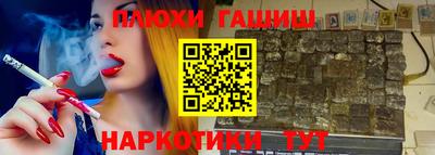 таблы Краснодар