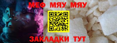 таблы Краснодар