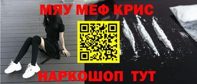 скорость Краснознаменск
