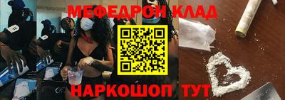 таблы Краснодар