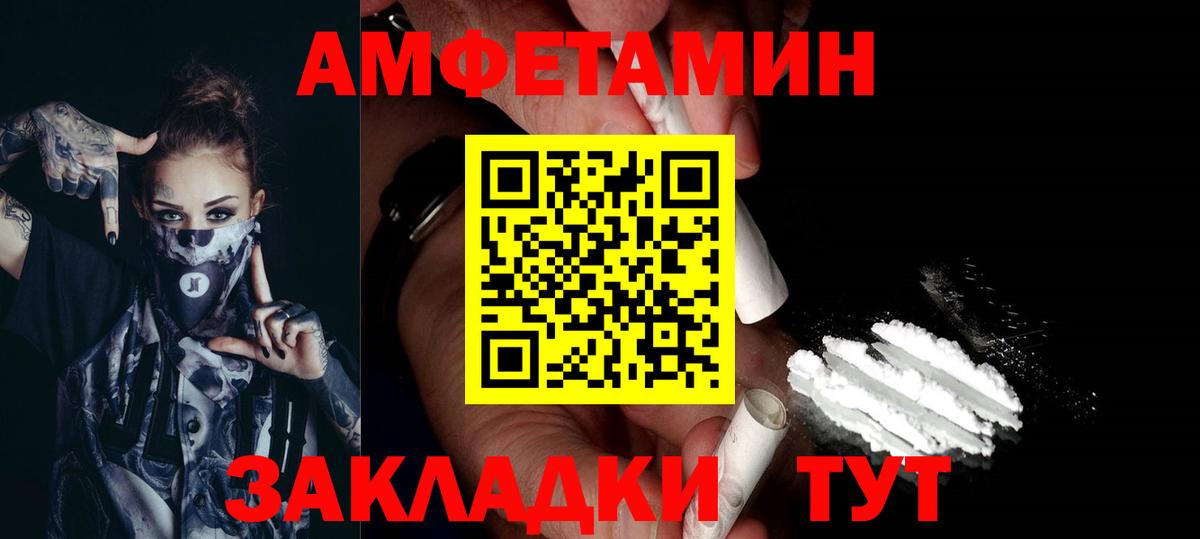 Первитин пудра  Вход с VPN  Метамфетамин  Кинель 