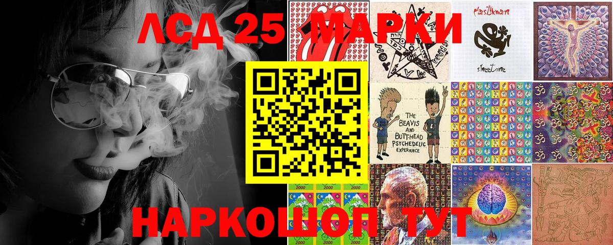 Наркотические марки 1,5мг  Наркотические марки 1,5мг  Вход с VPN  Кинель 