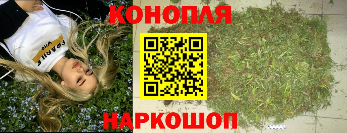 Кинель  Канабис конопля  Вход с VPN  Марихуана гибрид 